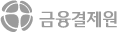 금융결제원